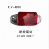 大陽新款尾燈