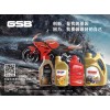 GSB潤滑油