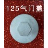 求購以下3款產(chǎn)品：125氣門蓋（普通款和鍍鉻款），628軸承
