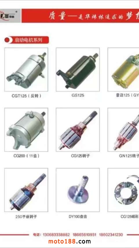 微信圖片_20170803165714