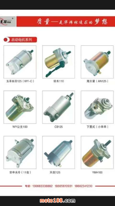 微信圖片_20170803165720