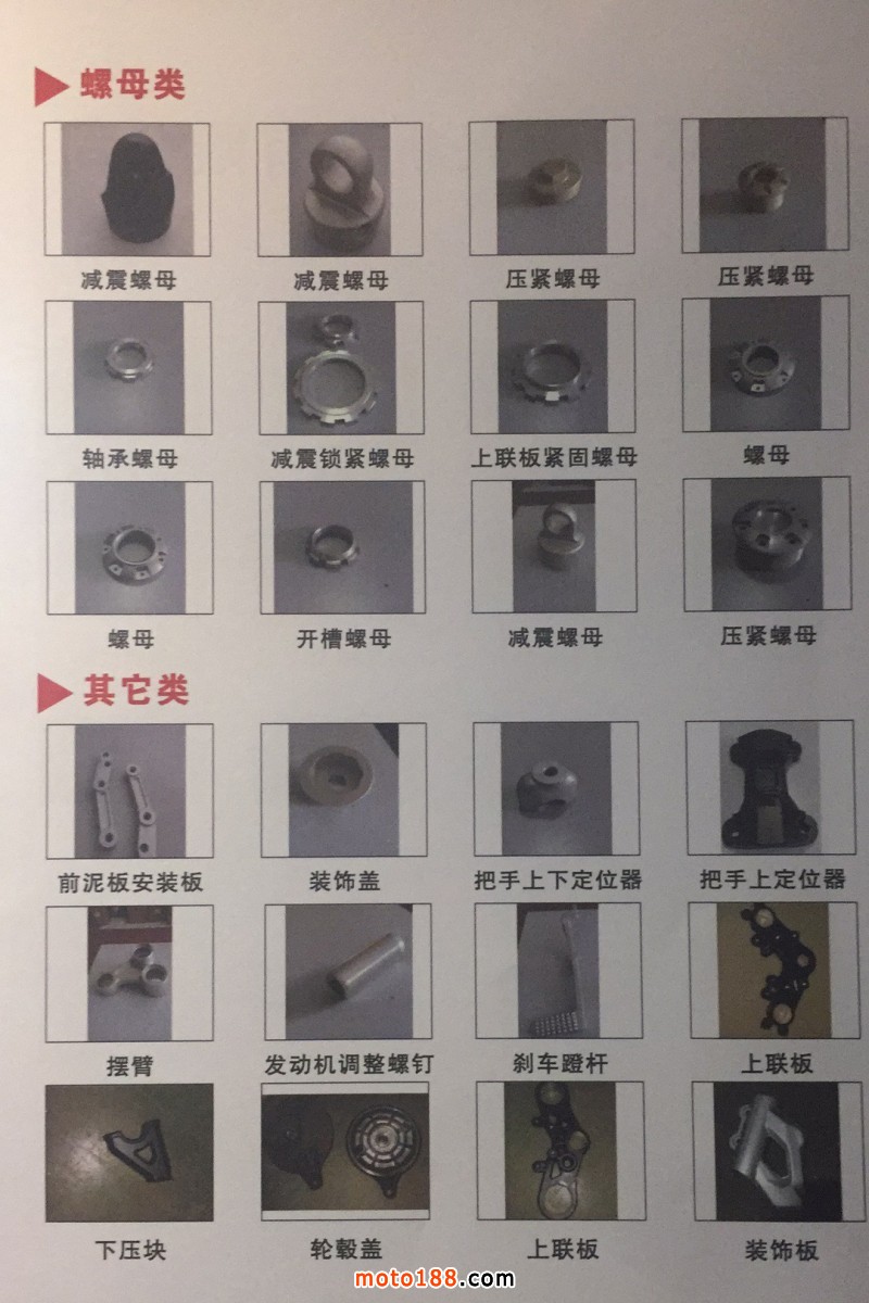 微信圖片_20171108081428