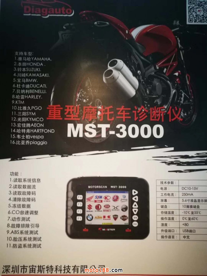 微信圖片_20171111080935