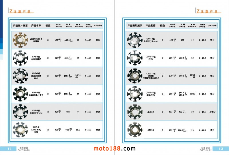 微信圖片_20171113085501
