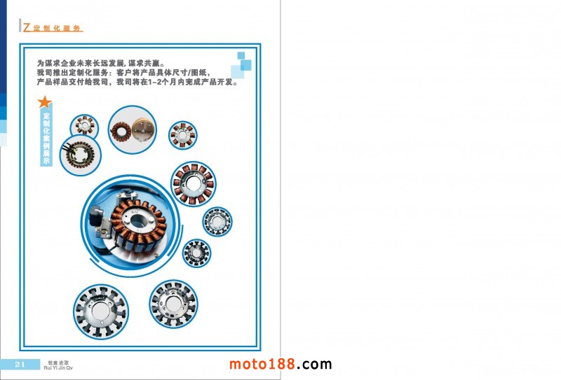 微信圖片_20171113085510