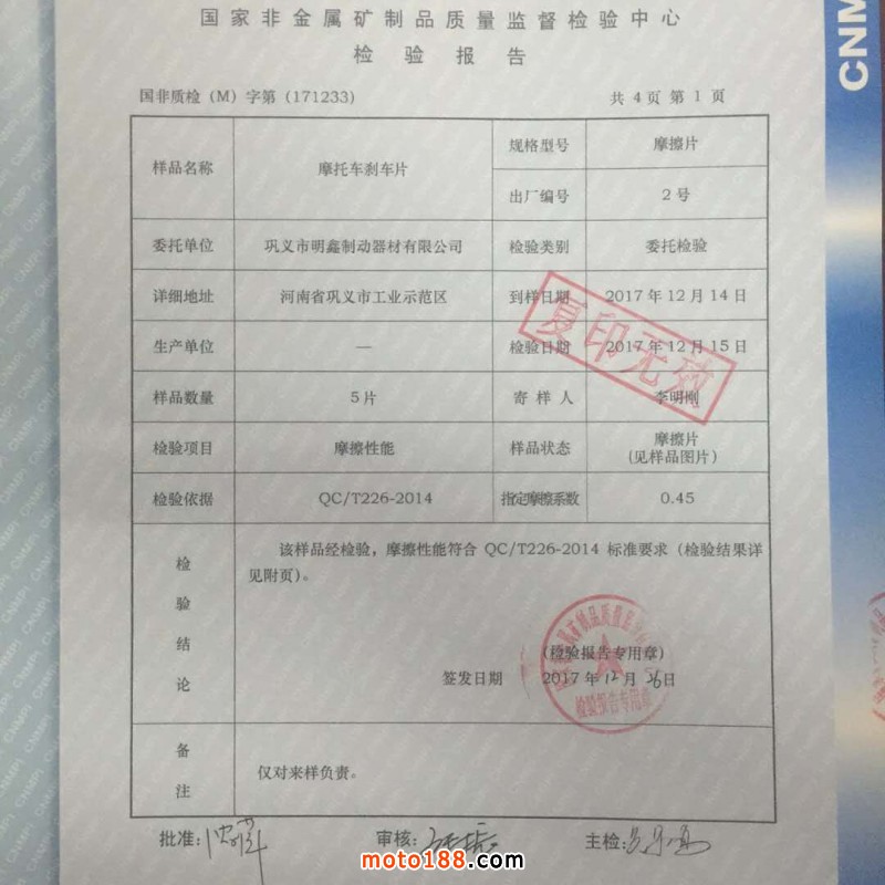 微信圖片_20171229080534