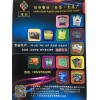生產各種多層復合:食品、海產品、禮品、電子、摩托車機件等包裝