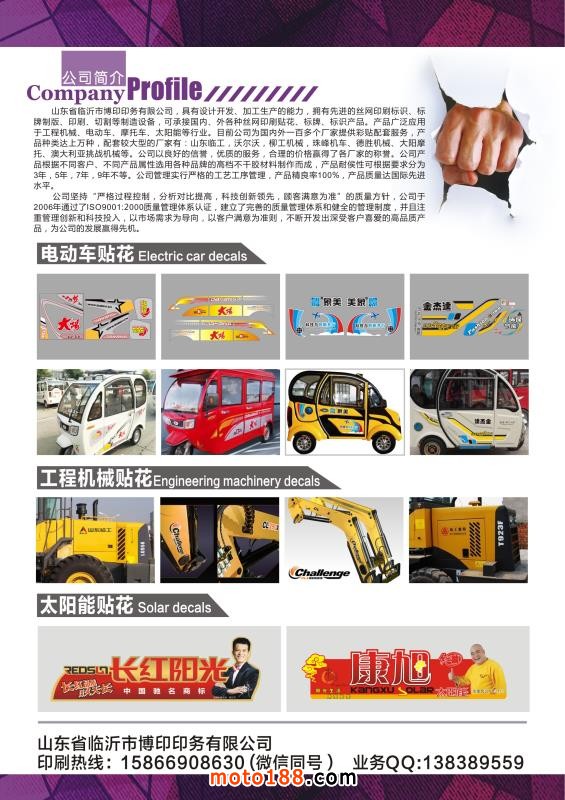 微信圖片_20180427162819