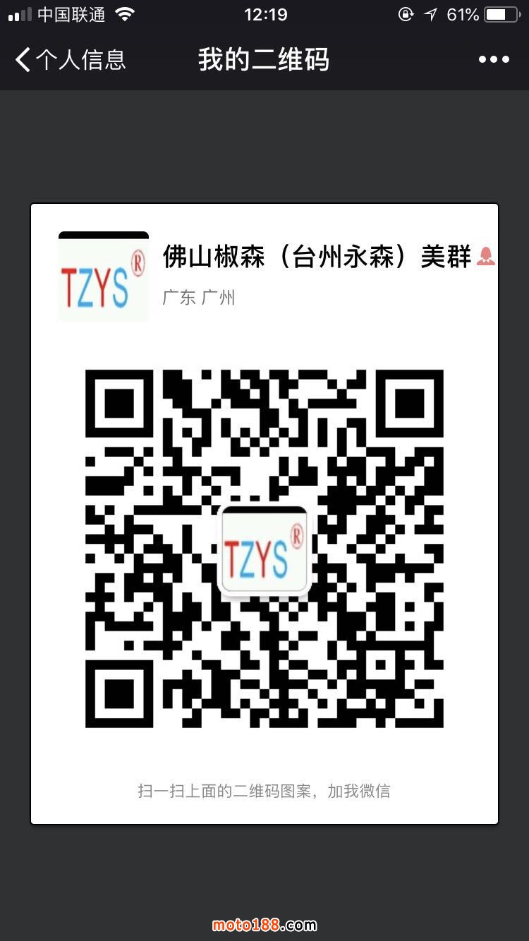 微信圖片_20180621134230