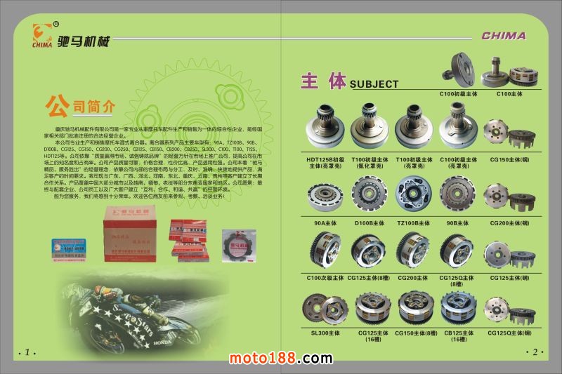 微信圖片_20180920153116