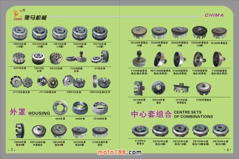 微信圖片_20180920153049