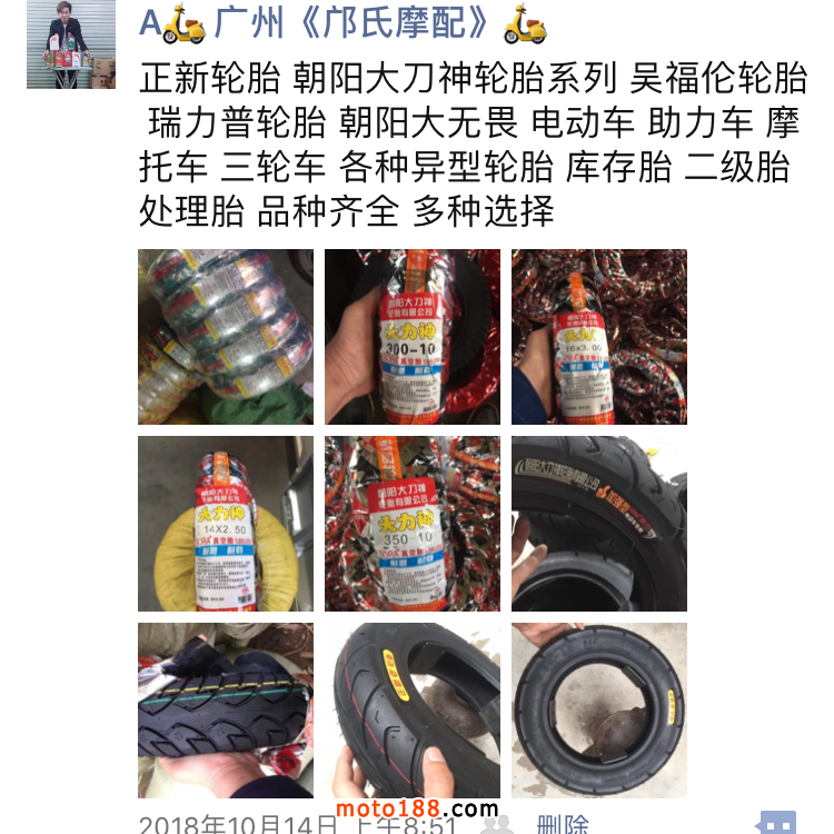 微信圖片_20181016093017