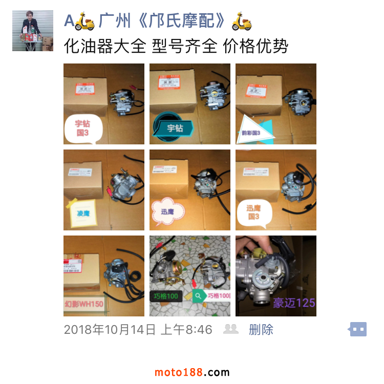 微信圖片_20181016093022