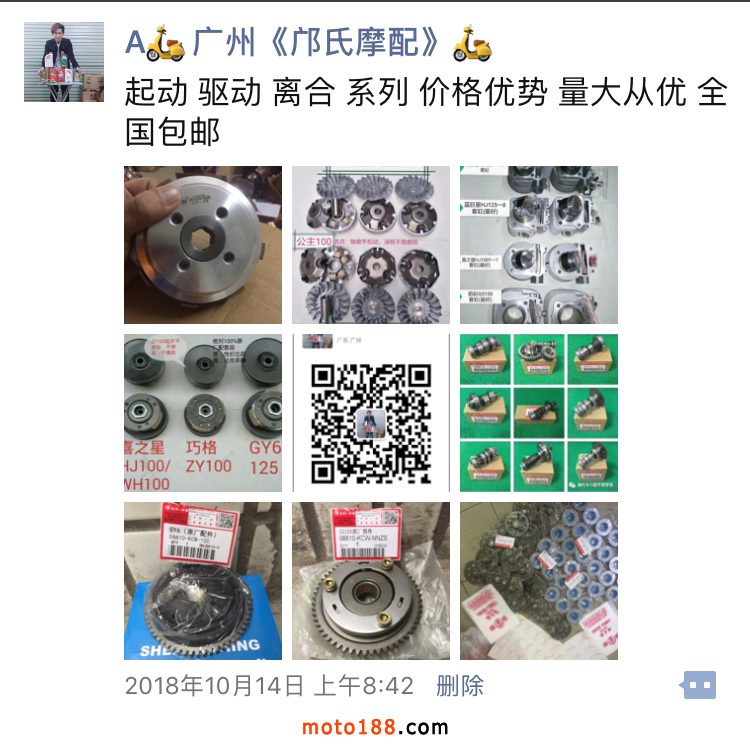 微信圖片_20181016093033