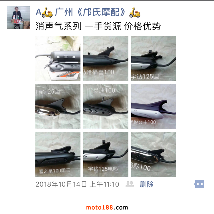 微信圖片_20181016093036