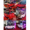 專業生產銷售全封閉電動四輪車