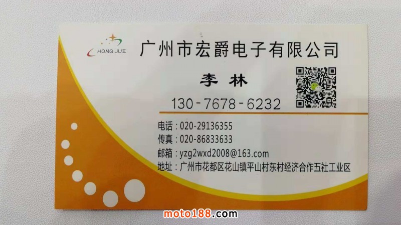 微信圖片_20181113153907