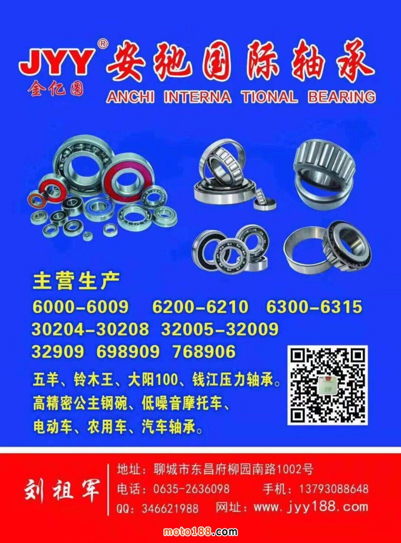 微信圖片_20181128082143