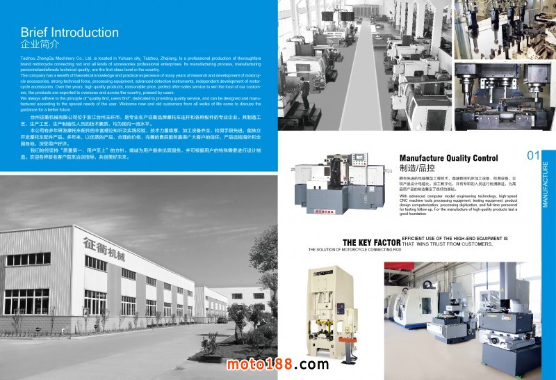 微信圖片_20181212133915