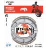 新源泰專業生產制造摩托車及電動車用制動件、剎車蹄塊及碟剎片等