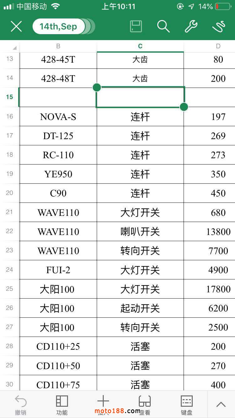 微信圖片_20190111083702