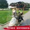專業(yè)生產(chǎn)電瓶車/摩托車遮陽(yáng)防雨棚
