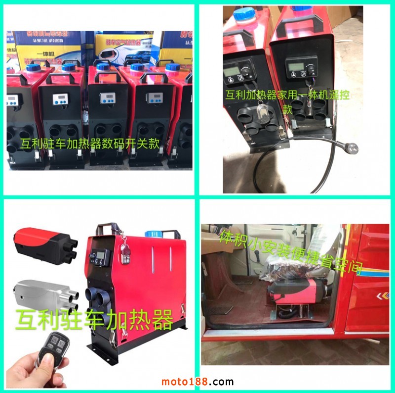 四宮格模板(062503)副本