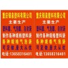 專業(yè)訂做各種型號(hào)的塑料袋，泡泡袋，環(huán)保袋，垃圾袋