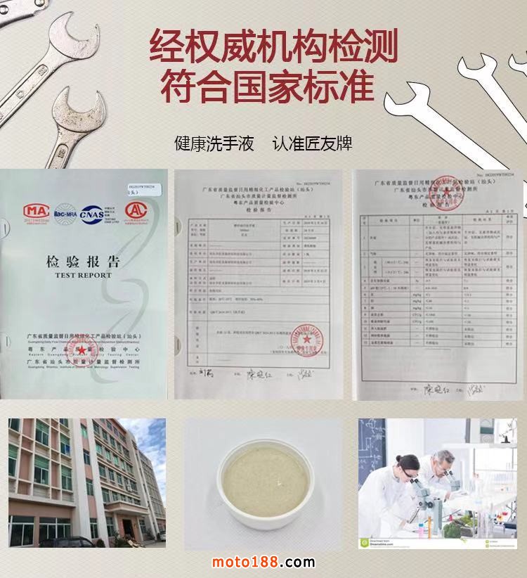 微信圖片_20190726111310