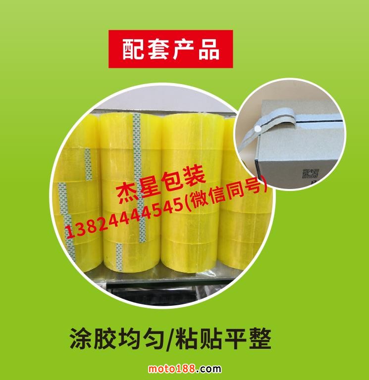 微信圖片_20191012150307