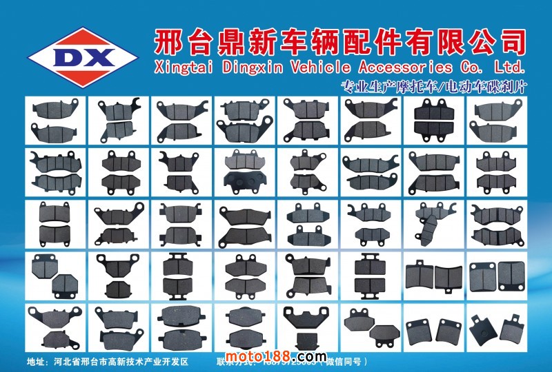 鼎新2019秋季會刊定稿圖