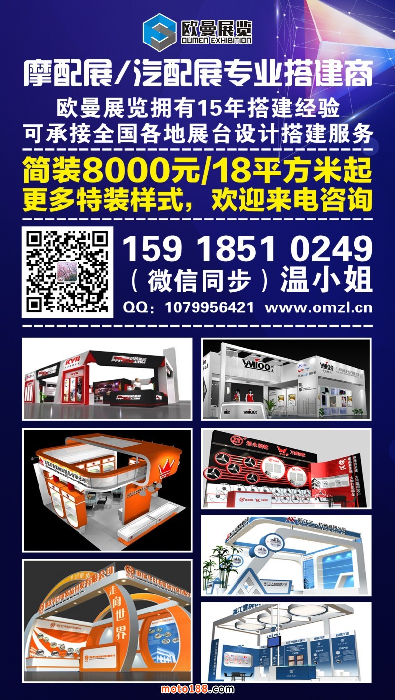 微信圖片_20191101170539