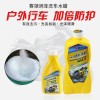 供應(yīng)摩托車保養(yǎng)用品 賽領(lǐng)摩托車洗車水蠟500ml 1L