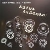 專業(yè)生產(chǎn)摩托車低噪音、長壽命電機(jī)軸承，曲軸軸承，輪轂軸承