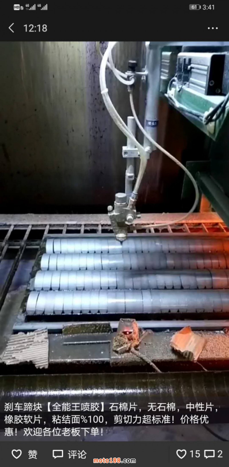 微信圖片_20200509124215