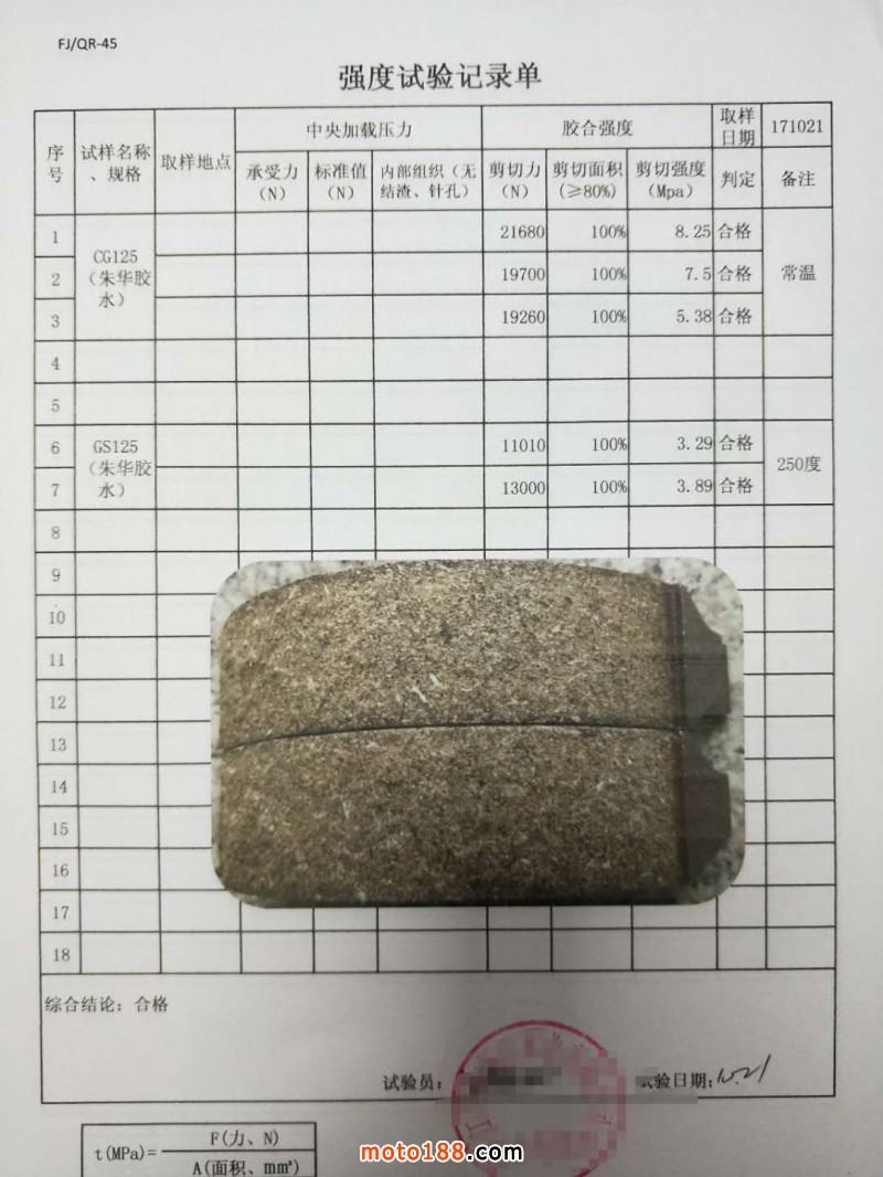 微信圖片_20200509124208