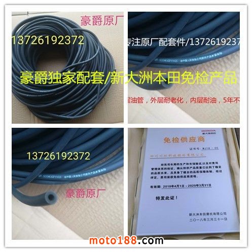 微信圖片_20190921095526