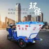 清潔車