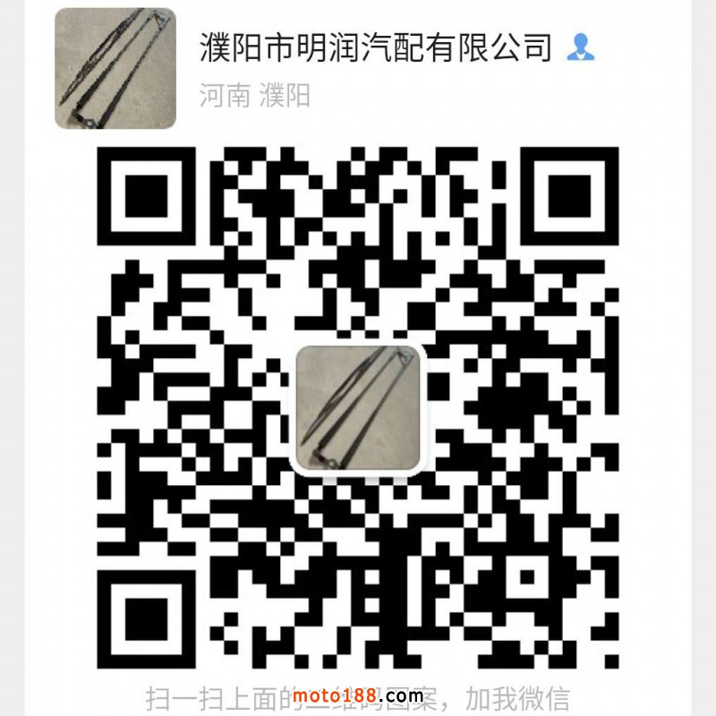 微信圖片_20200520160038