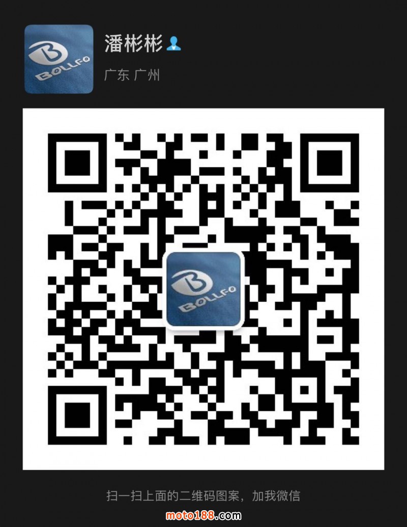 微信圖片_20200919095808