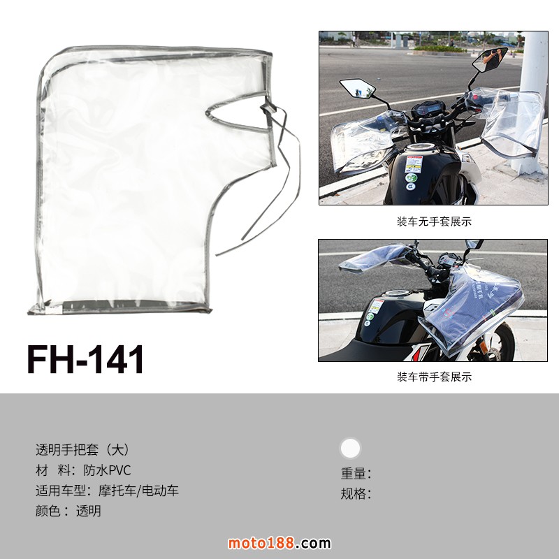 FH-141