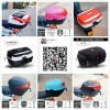 摩托車尾箱，電瓶車尾箱等產(chǎn)品