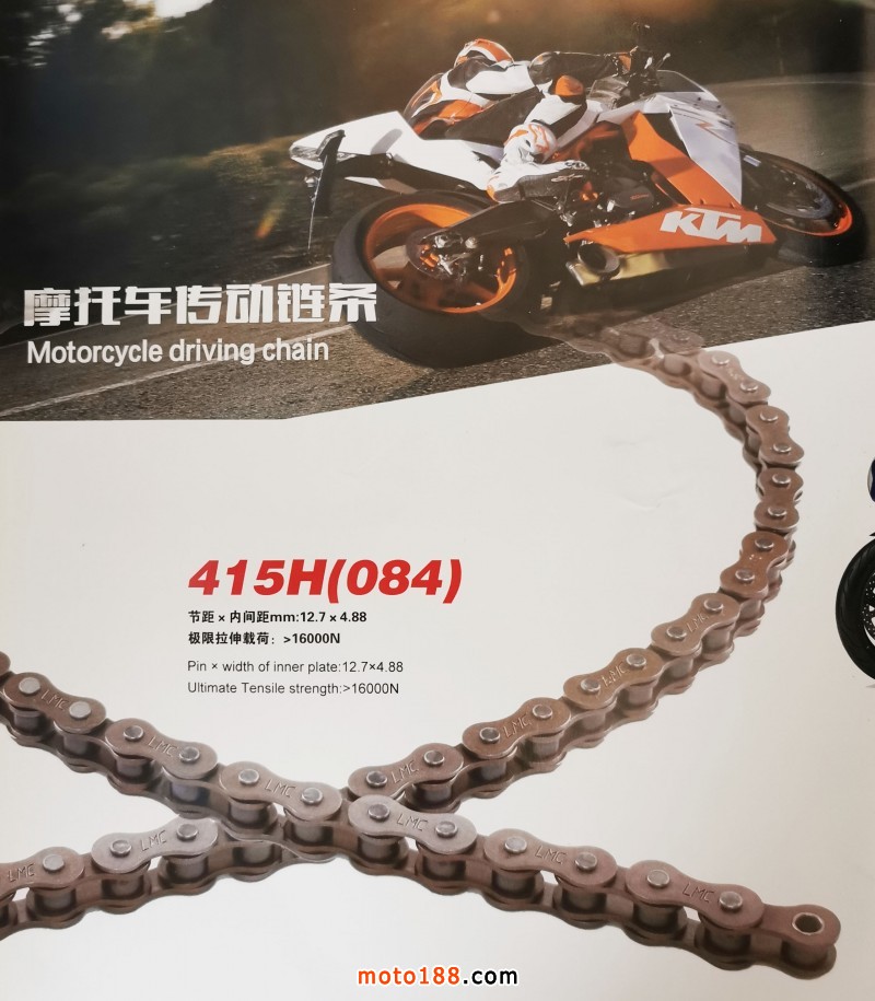 摩托車傳動鏈條1