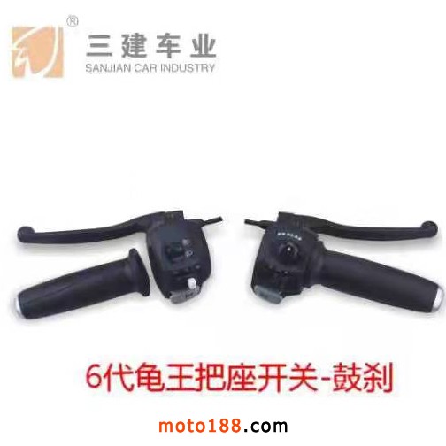 開(kāi)關(guān) (2)