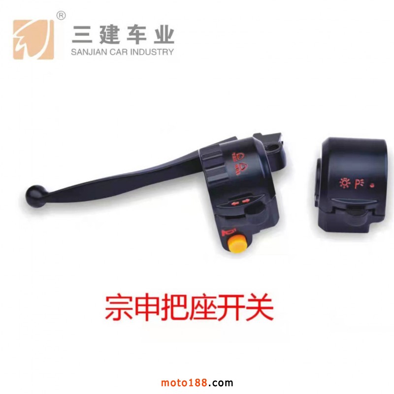 開(kāi)關(guān) (8)