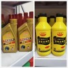豪爵齒輪油剎車油，齒輪油，養(yǎng)護(hù)用品，清洗劑，松動(dòng)劑，表板蠟