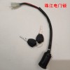 電動(dòng)車，摩托車，電門鎖