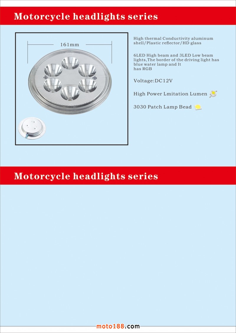 三焰豐照明科技-車燈-6
