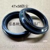 減震器油封及防塵蓋、后減震油封 、發(fā)動機(jī)油封及橡膠制品！