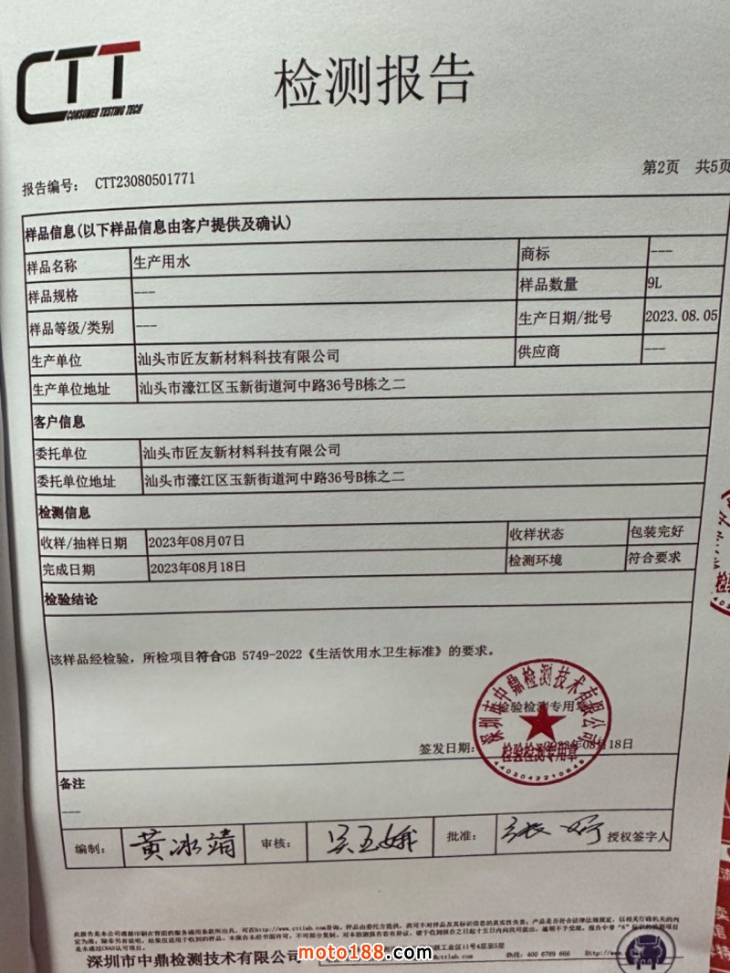 微信圖片_20231007094501